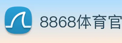 8868体育官网 Logo